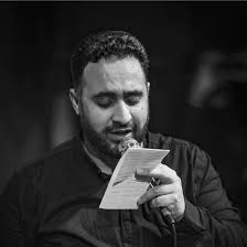 محمد فصولی اللهم العن اول ظالم ظلم حق محمد و آل محمد